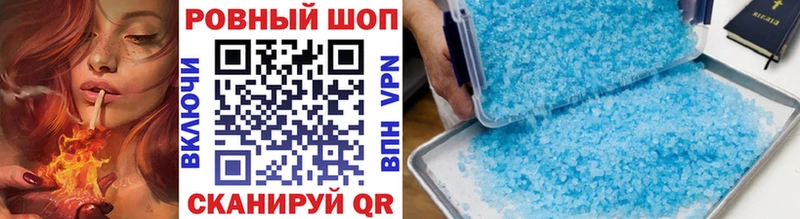 Купить наркотики Вязники Бошки Шишки  Псилоцибиновые грибы  БУТИРАТ  ГАШИШ  Меф  A PVP 