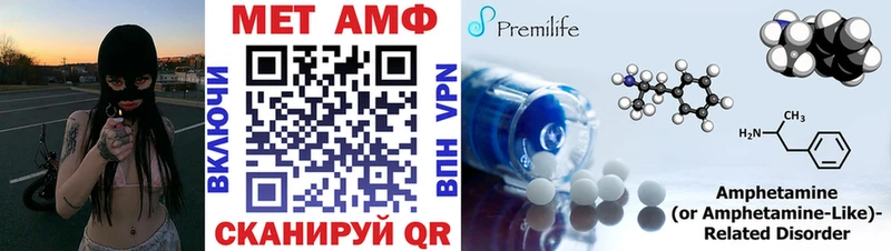 АМФЕТАМИН 97% цены наркотик Вязники