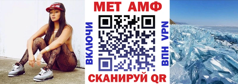 Амфетамин Розовый Вязники