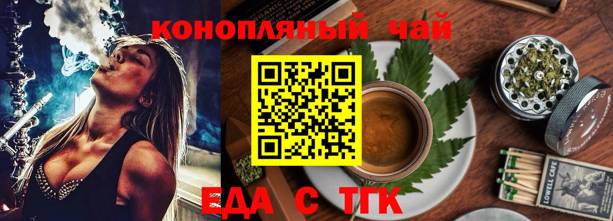 Вязники  Canna-Cookies конопля  Вход с VPN 