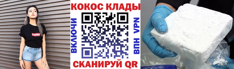 купить  сайты  Вязники  Кокаин Fish Scale 