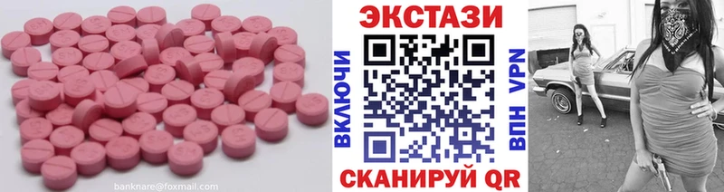 Экстази XTC Вязники