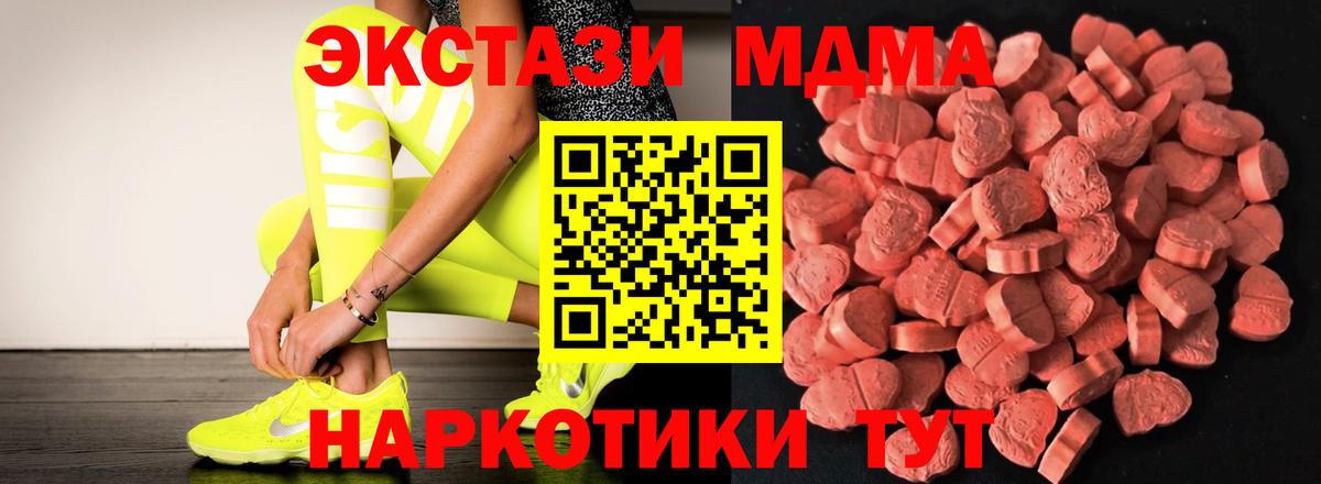 Экстази диски  ЭКСТАЗИ Cube  Вязники  Вход с VPN 