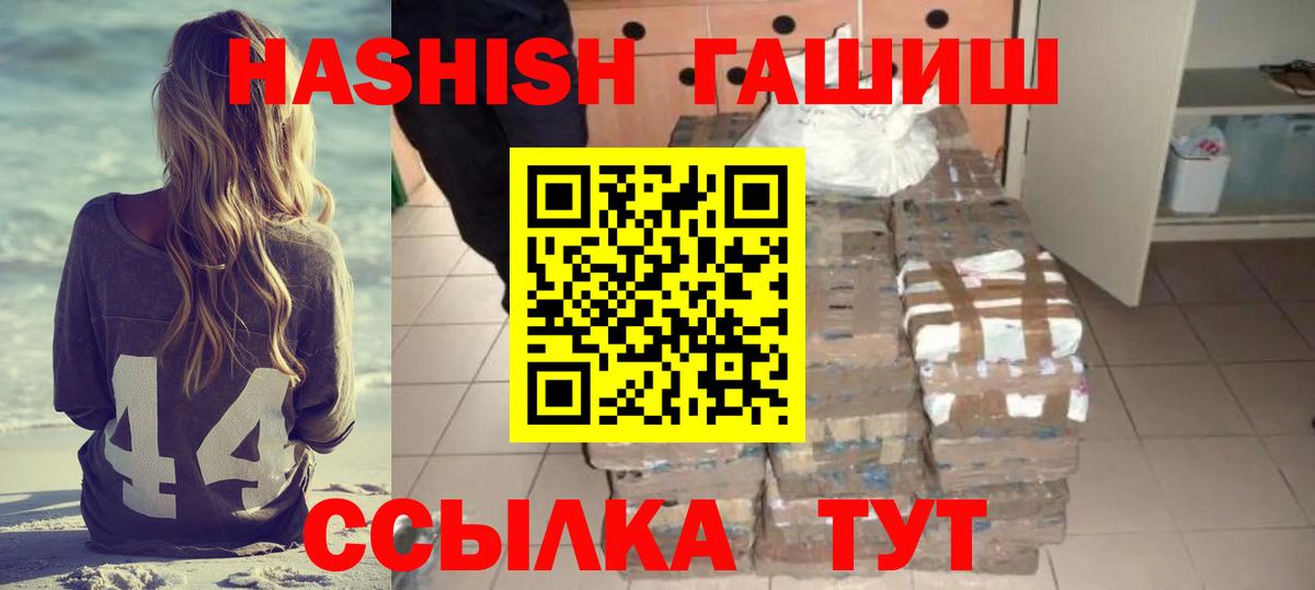 ГАШ убойный Вязники