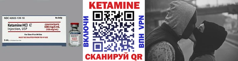 Кетамин ketamine  наркота  Вязники 
