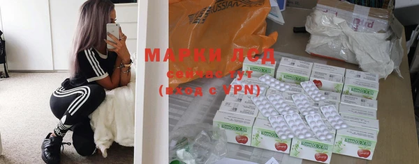 марки lsd Богданович