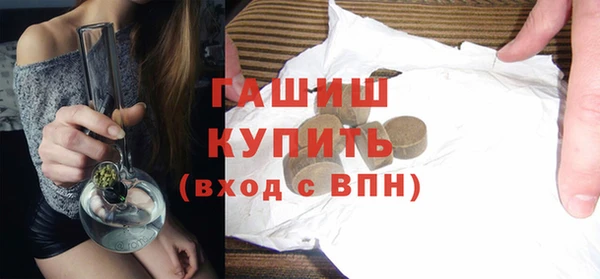 первитин Богородицк