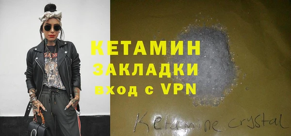 первитин Богородицк