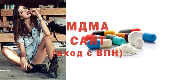 марки lsd Богданович
