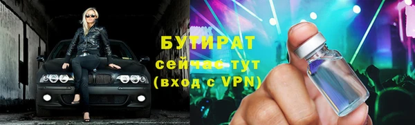 твердый Богородск