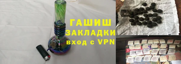 твердый Богородск