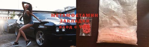 первитин Богородицк