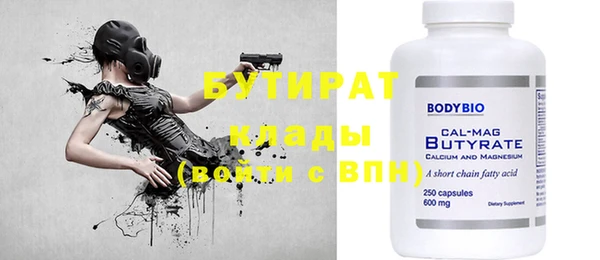 первитин Богородицк