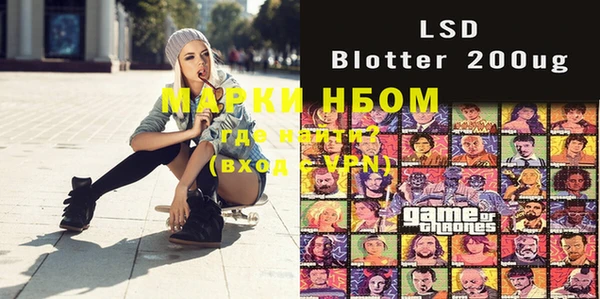 марки lsd Богданович