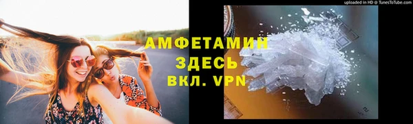 твердый Богородск
