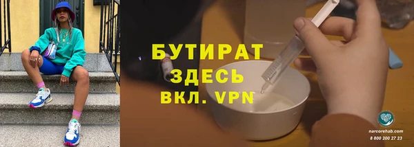 марки lsd Богданович