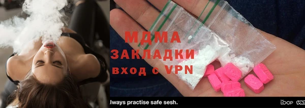 первитин Богородицк
