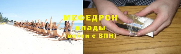 твердый Богородск