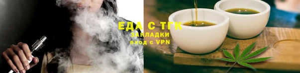 первитин Богородицк