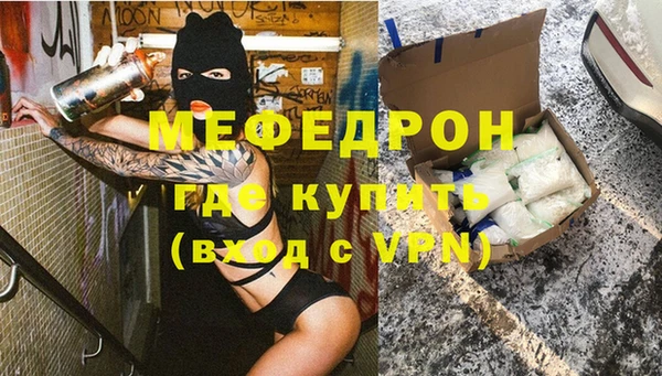 твердый Богородск