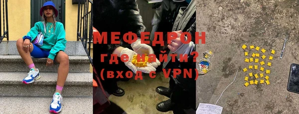 первитин Богородицк