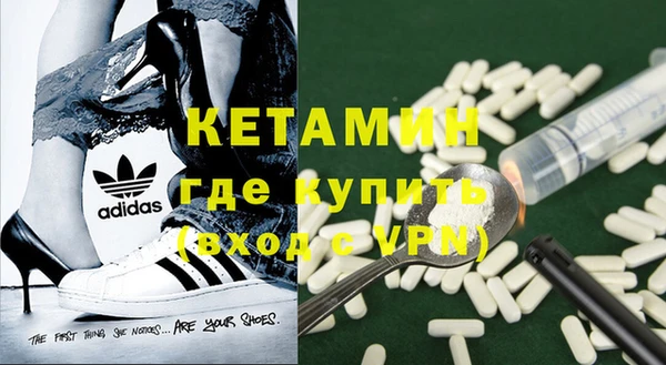 твердый Богородск