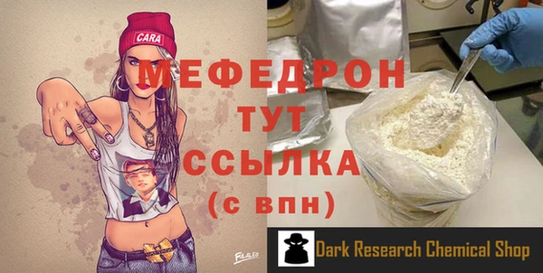 2c-b Белокуриха