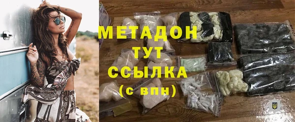 твердый Богородск