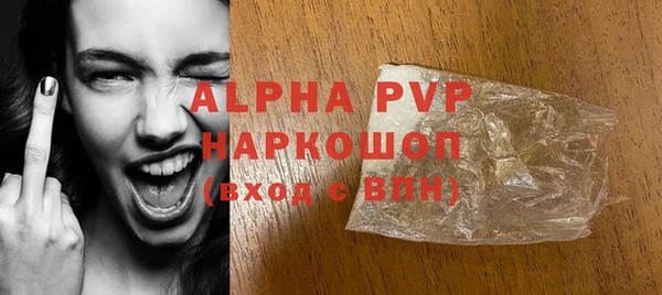 твердый Богородск