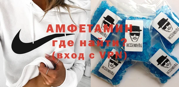 первитин Богородицк