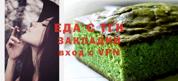 твердый Богородск