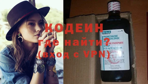 первитин Богородицк