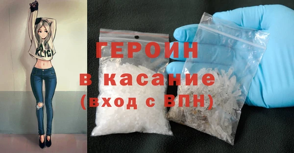 первитин Богородицк
