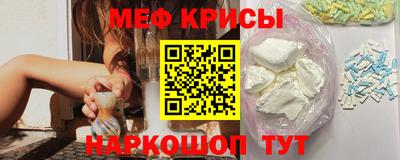 скорость Бердск