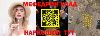 соль курить ск Белорецк