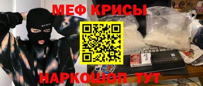 гашишное масло Белореченск