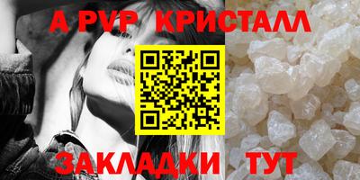 гашишное масло Белореченск