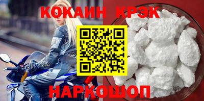 гашишное масло Белореченск