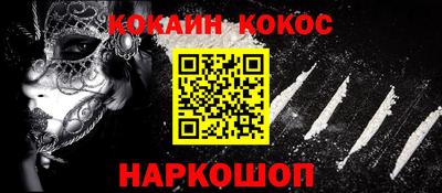 соль курить ск Белорецк