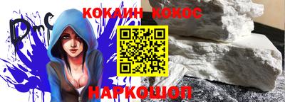 скорость Бердск