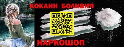 скорость Бердск