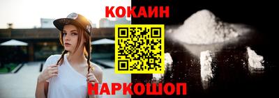 скорость Бердск