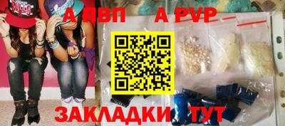 соль курить ск Белорецк
