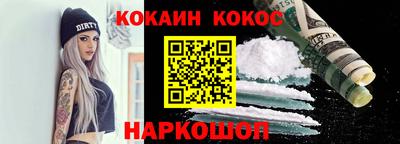 соль курить ск Белорецк