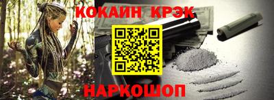 гашишное масло Белореченск