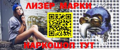 скорость Бердск
