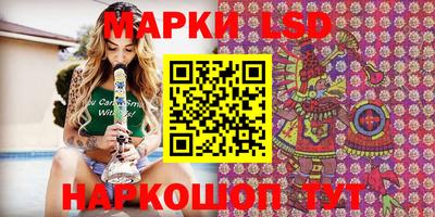 соль курить ск Белорецк
