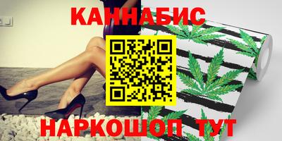 гашишное масло Белореченск