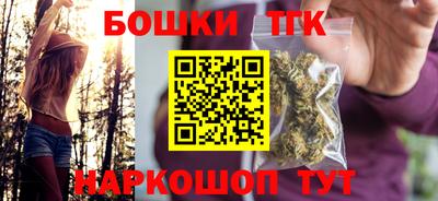 соль курить ск Белорецк
