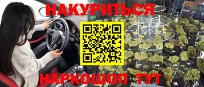 соль курить ск Белорецк